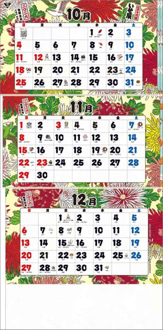 Todan 2026 Wall Calendar Edo Chiyogami 3-Month Moji S (From Top to Bottom Type) TD-30982 CL26-1003