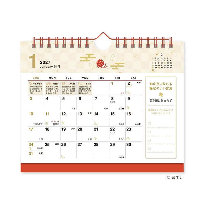 New Japan Calendar 2027 Desk Calendar Auspicious Day Calendar NK8950