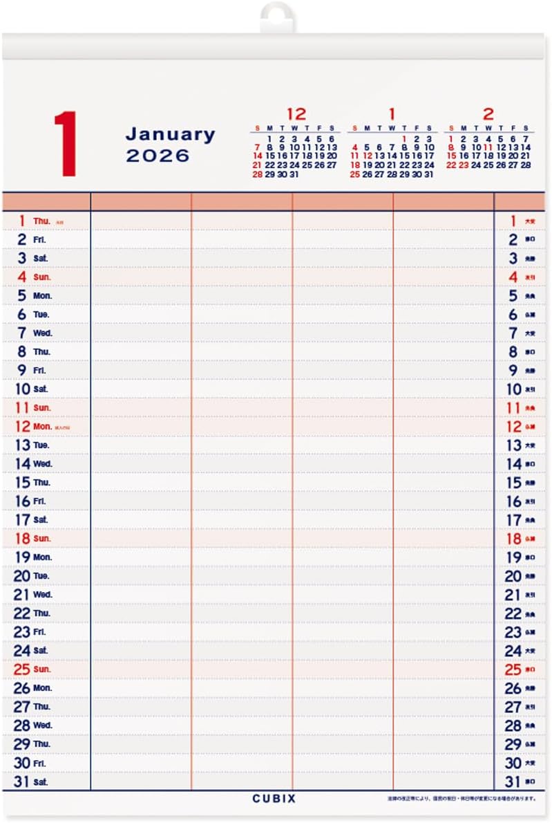 M-PLAN 2026 Cubics Wall Calendar A4 Family Basic 204014-01-70