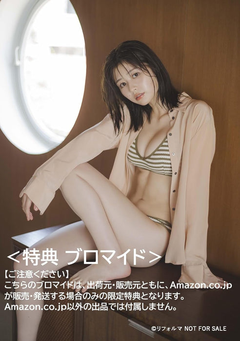 Hagoromo Yuzuha Saeki 2025 Wall Calendar CL25-0197A