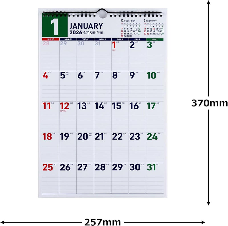 Takahashi 2026 Wall Calendar B4 E70