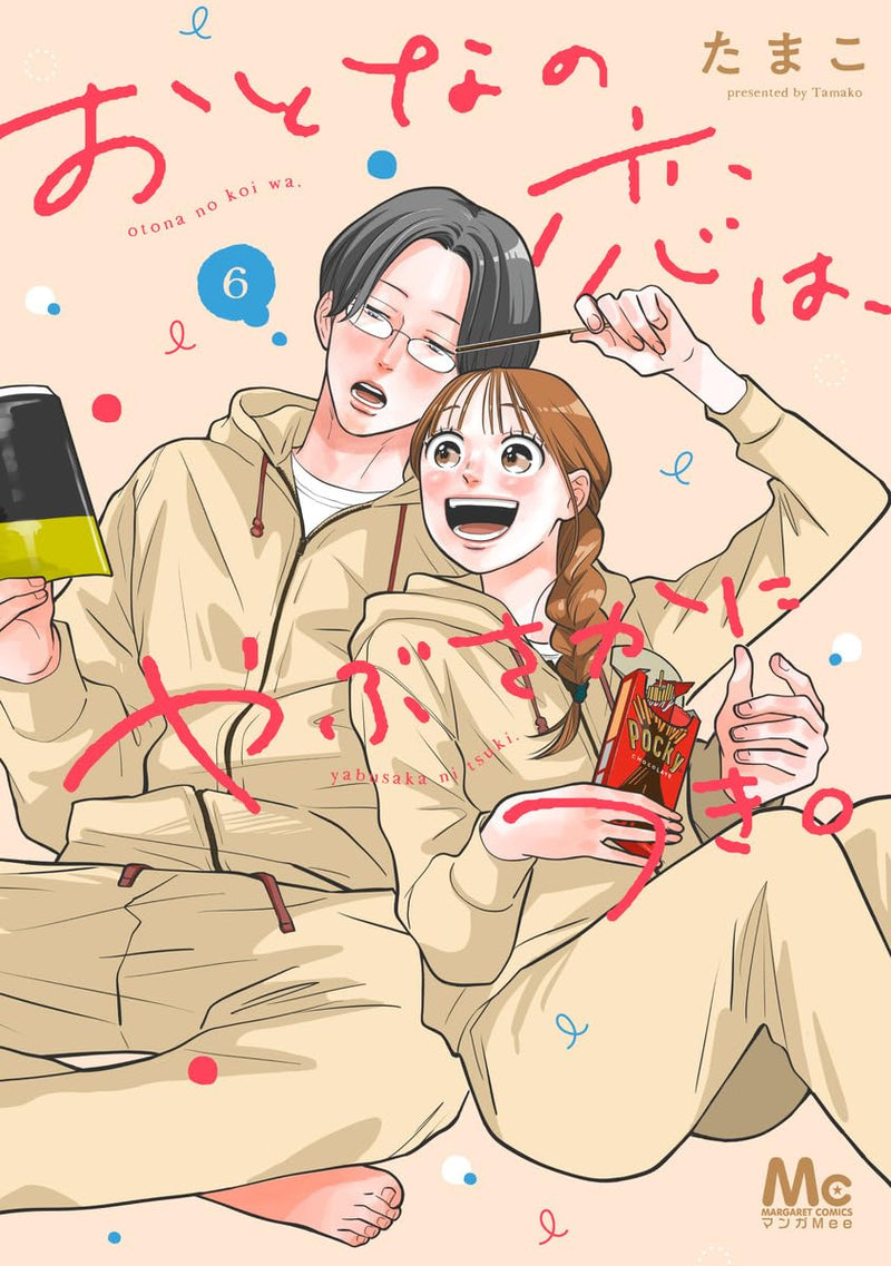 Otona no Koi wa, Yabusaka ni Tsuki. 6