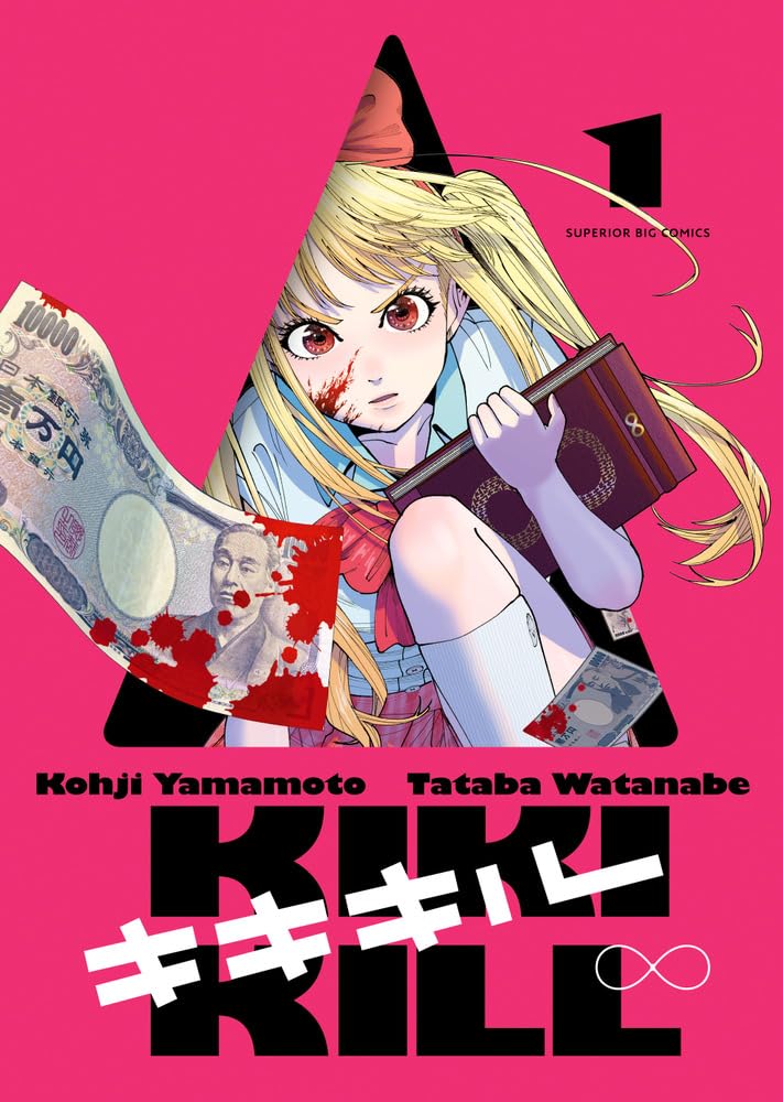 Kiki Kill 1
