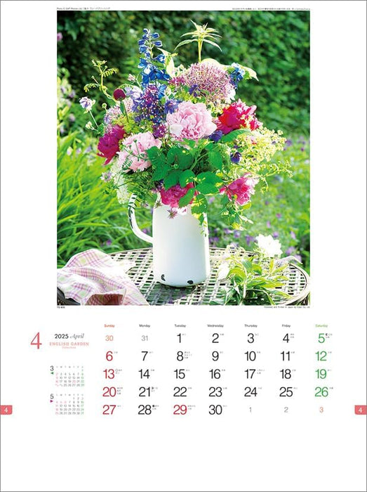 Todan 2025 Wall Calendar English Garden Collection CL25-1071