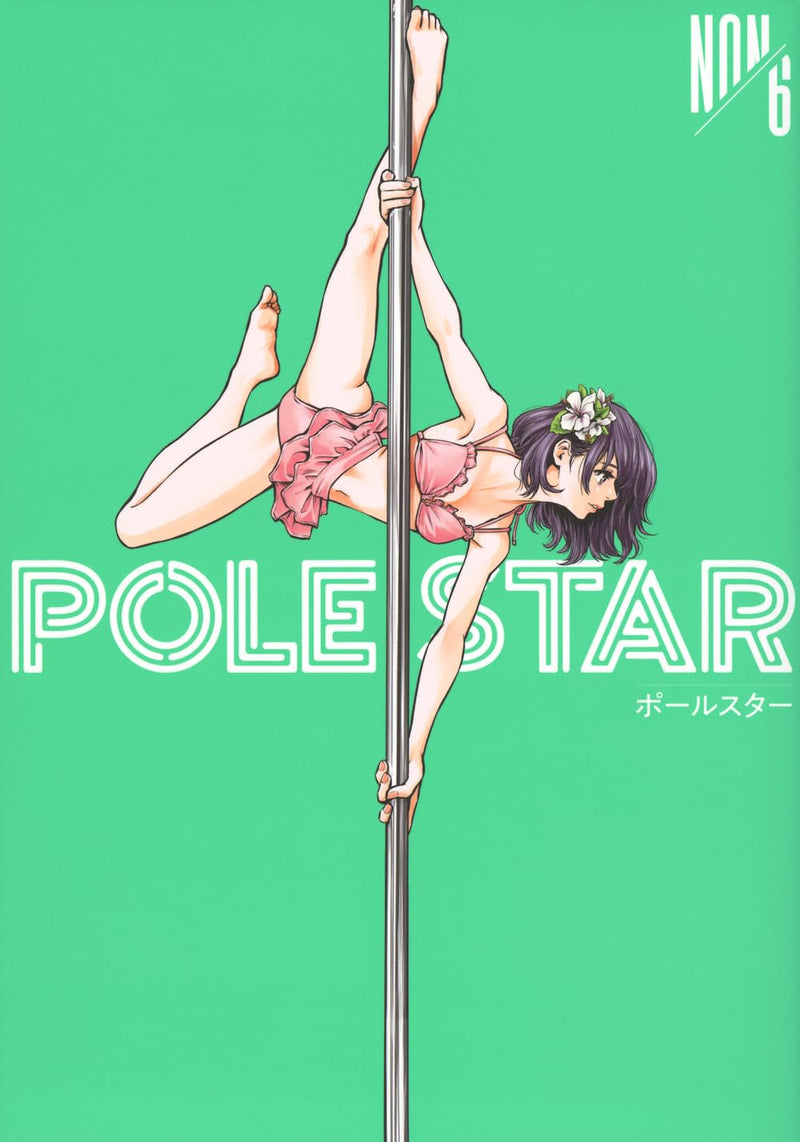 POLE STAR 6