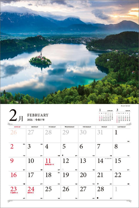 The Most Beautiful Scenic in the World 2025 Calendar