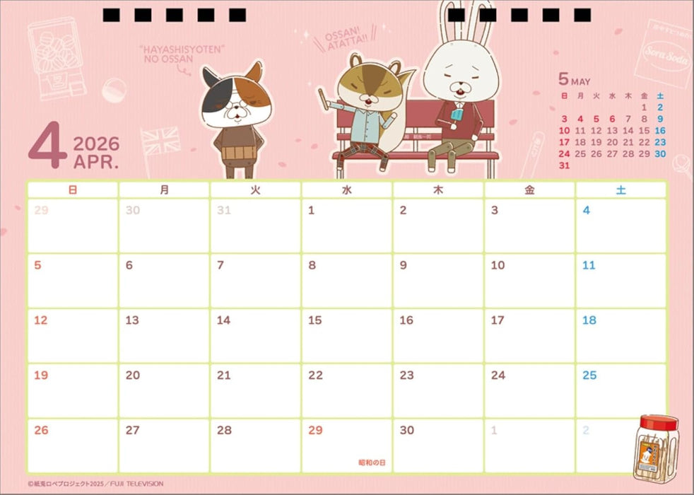 Paper Rabbit Rope (Kamiusagi Rope) 2026 Desk Calendar CL25-0124