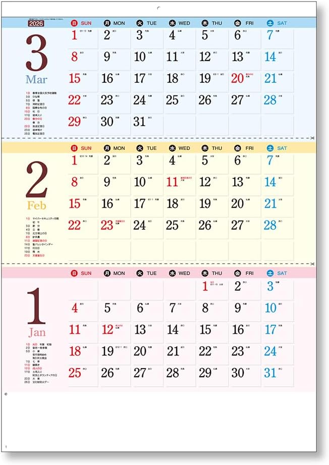 King Corporation 2026 Wall Calendar One Two Three Moji 607 x 425mm KC20050