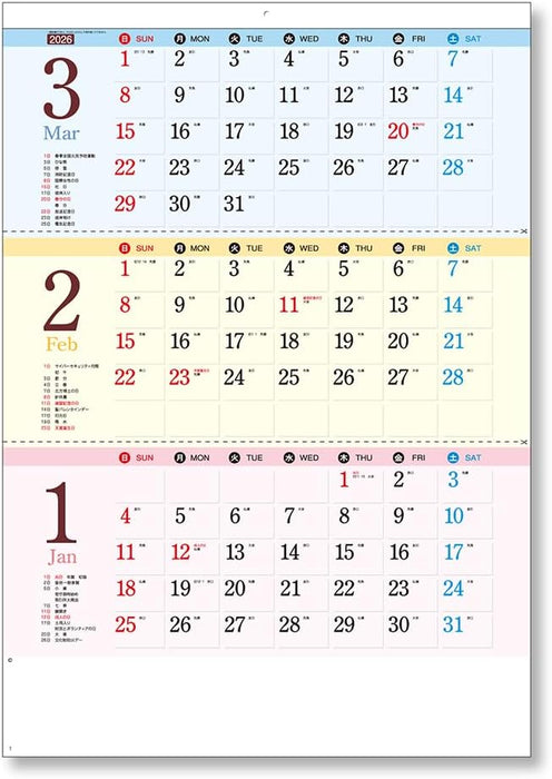 King Corporation 2026 Wall Calendar One Two Three Moji 607 x 425mm KC20050