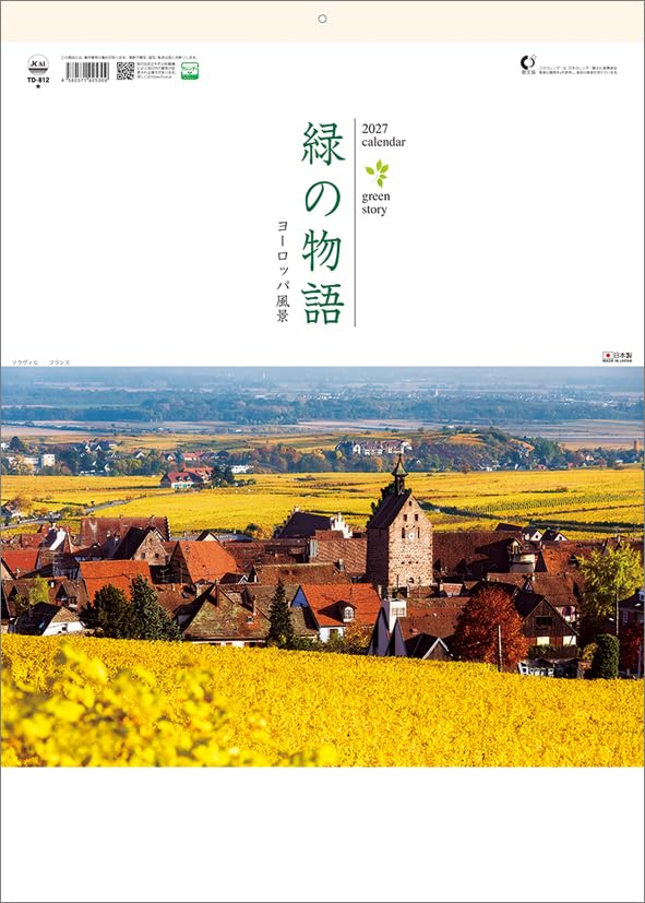 Todan 2027 Wall Calendar Green Story - European Landscape - CL27-1029