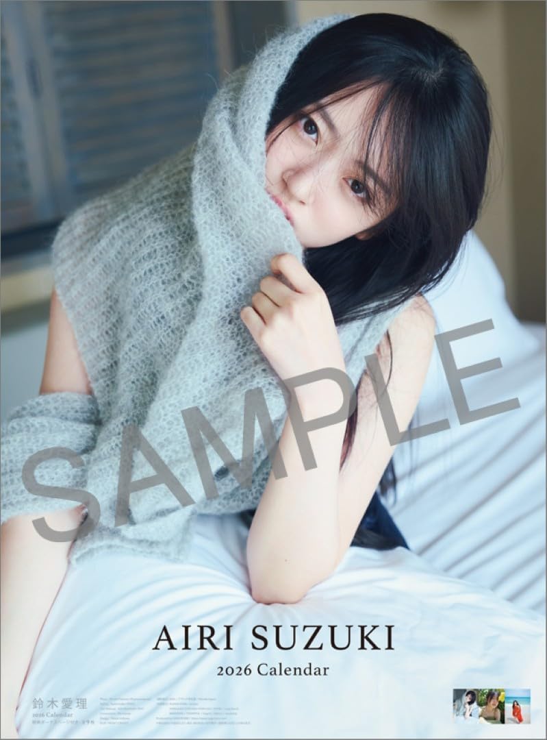 Hagoromo Airi Suzuki 2026 Wall Calendar CL26-0176 — Japanese Book