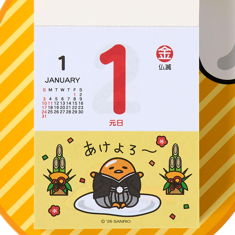 Sanrio Page-A-Day Wall Calendar 2027 Gudetama Wall Calendar 921629