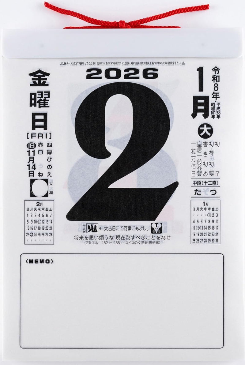 Takahashi 2027 Page-A-Day Calendar 9-go Medium E502
