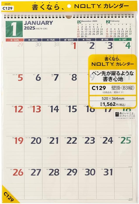 Noritsu NOLTY 2025 Wall Calendar B3 C129