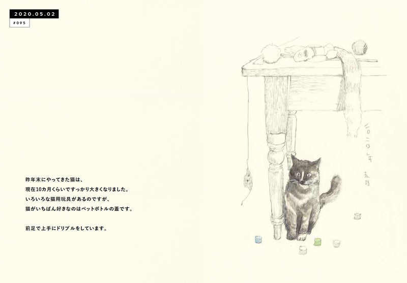 SKETCH BOOK 2018.07---2021.06