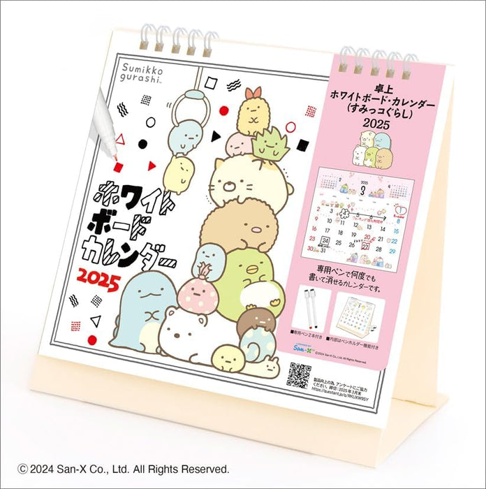 Todan 2025 Desk Whiteboard Calendar (Sumikko Gurashi) CL25-1119