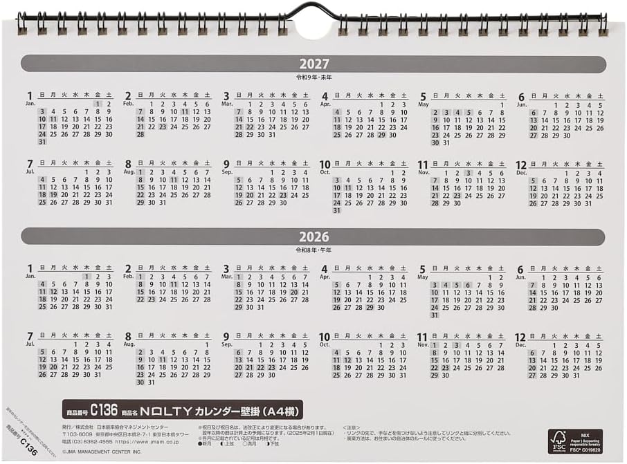 Noritsu NOLTY 2026 Wall Calendar A4 Horizontal C136