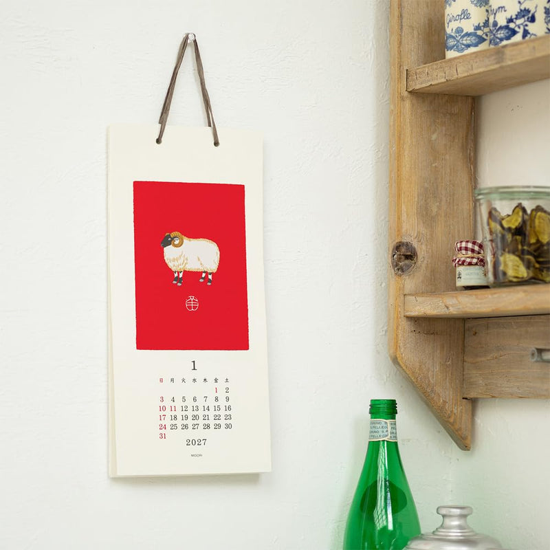 Takahashi 2027 Wall Calendar B3 E58