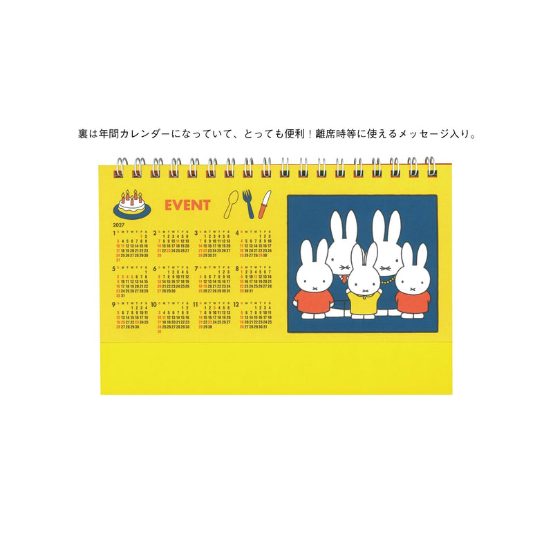 SQUARE Miffy 2027 Desk Calendar White 29BCA-3