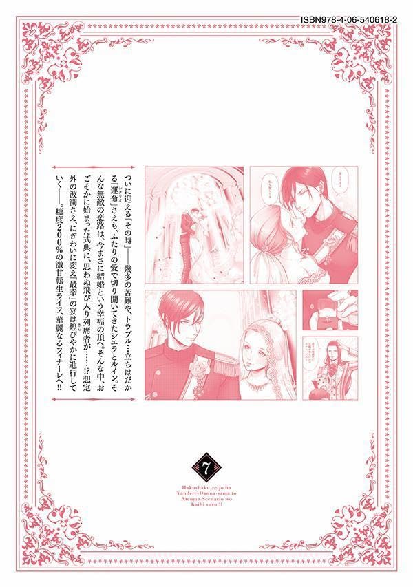 Hakushaku Reijou wa Yandere Danna-sama to Ateuma Scenario wo Kaihi suru!! 7