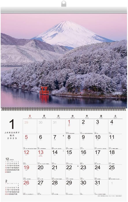 Four Seasons of Mount Fuji Calendar 2025 No.054