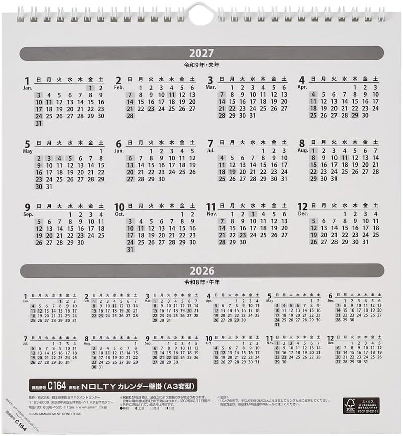 Noritsu NOLTY 2026 Wall Calendar Modified A3 Size C164