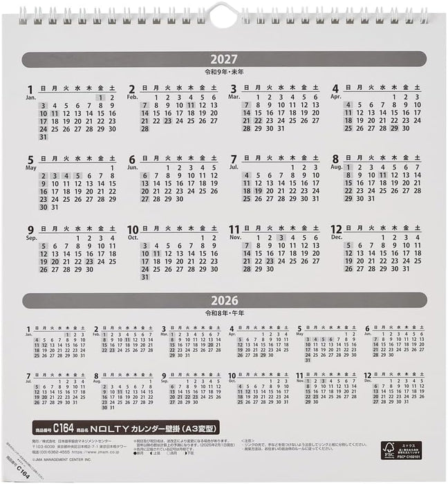 Noritsu NOLTY 2026 Wall Calendar Modified A3 Size C164