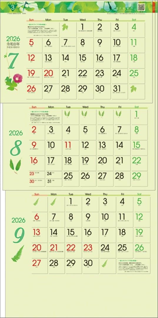 Todan 2026 Wall Calendar Green 3-Month eco S (From Top to Bottom Type) TD-975 CL26-1021