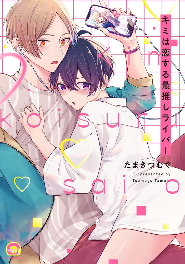 Kimi wa Koi suru Sai Oshi Liver