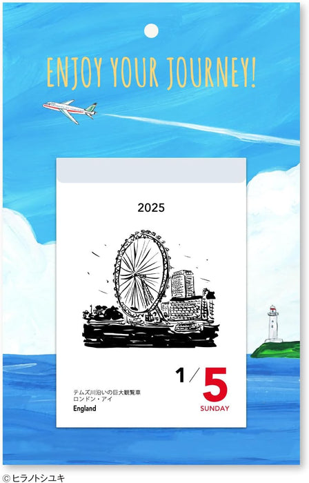 New Japan Calendar 2025 Enjoy Your Journey! Page-A-Day Calendar 366 DAYS JOURNEY 190 x 120 x 25mm NK8611