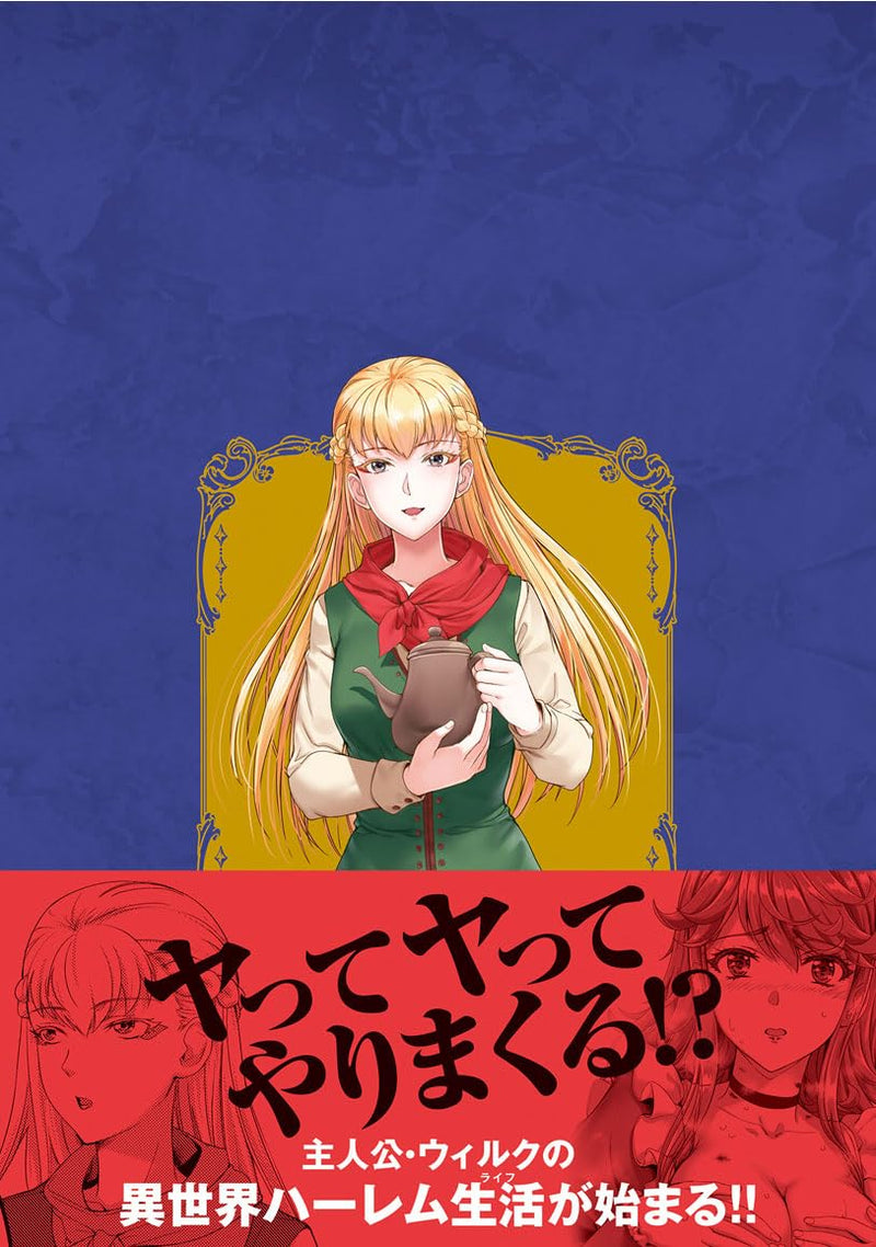 Koushaku Chakunan Koushoku Monogatari: Isekai Harem Eiyuu Senki 10