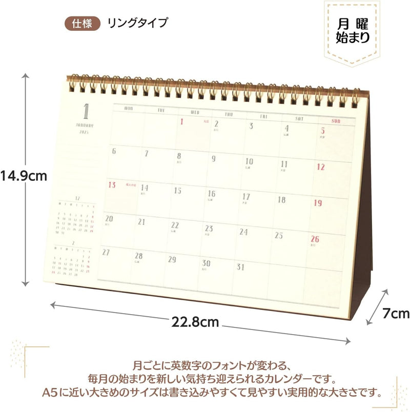 EL COMMUN MATOKA 2025 Desk Calendar Litera CAL-126