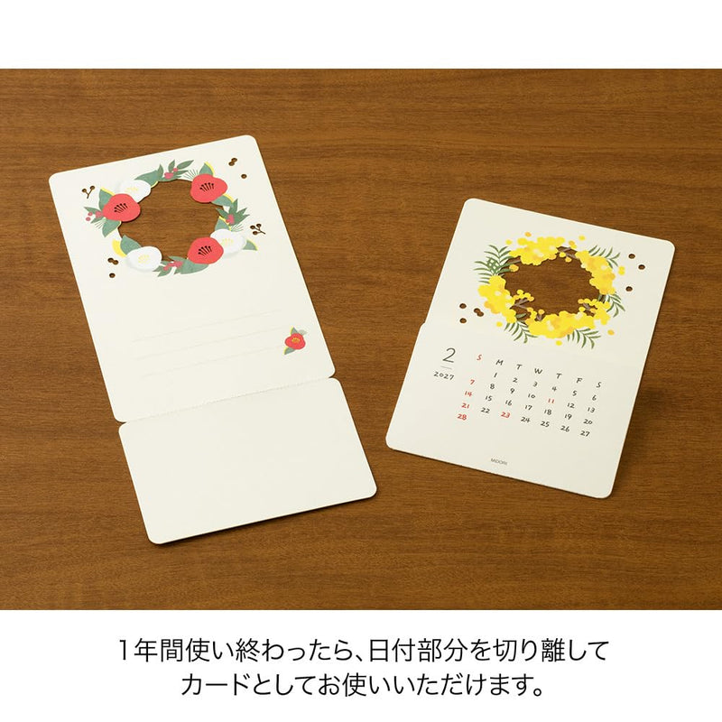 Takahashi 2027 Wall Calendar A2 E8