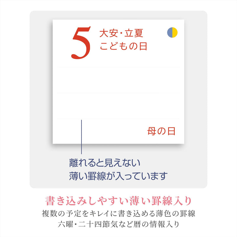 Shashin Koubou Calendar 'Strolling Through the Most Beautiful City in the World' 2027 Wall Calendar Small Size 210 x 245