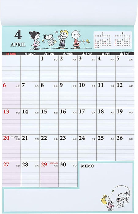 Sanrio Writable Calendar 2025 Snoopy Wal Calendar 454222