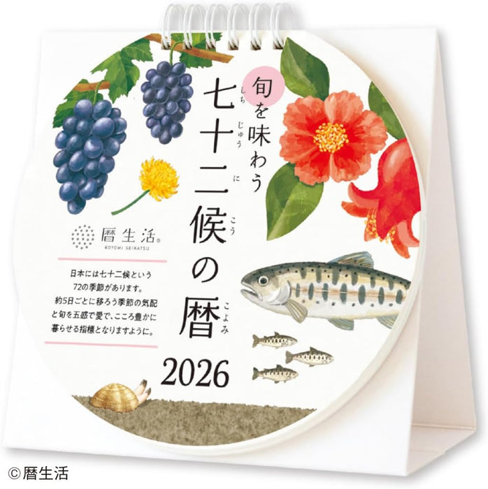 New Japan Calendar 2026 Desk Calendar Shun wo Ajiwau 72 Kou no Koyomi NK8961