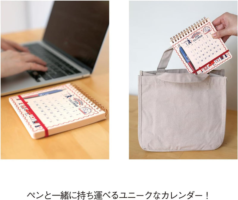 New Japan Calendar 2026 Desk Calendar ob1toy Scribble Calendar NK4290