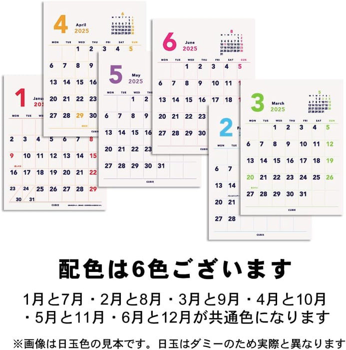 M-PLAN 2025 Cubics Desk Calendar Petit 2-Month Monday Start Basic 203923-01