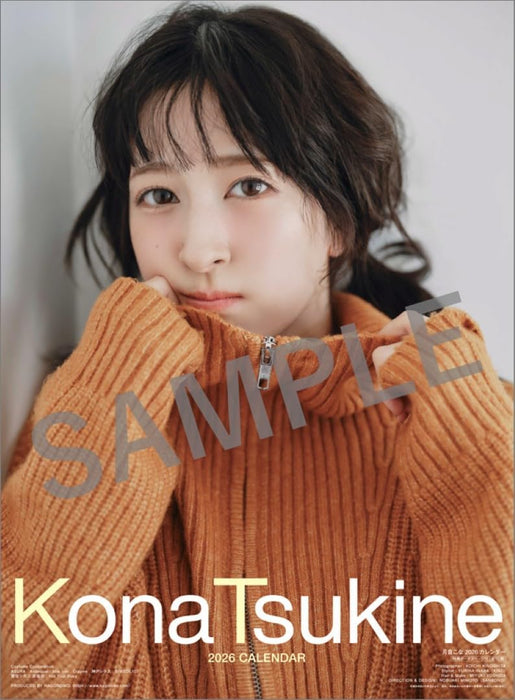Hagoromo Kona Tsukine 2026 Wall CalendarCL26-0222