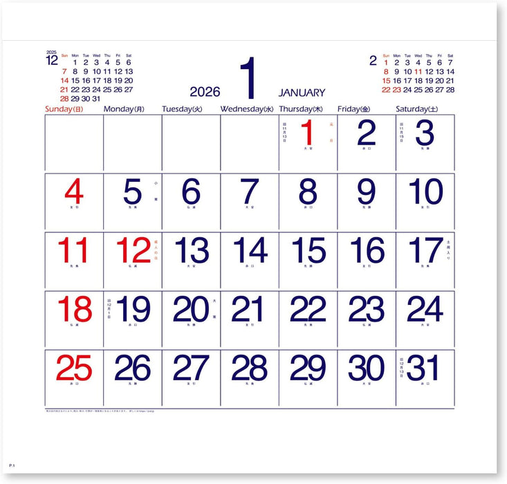 New Japan Calendar 2026 Wall Calendar Compact Moji NK462