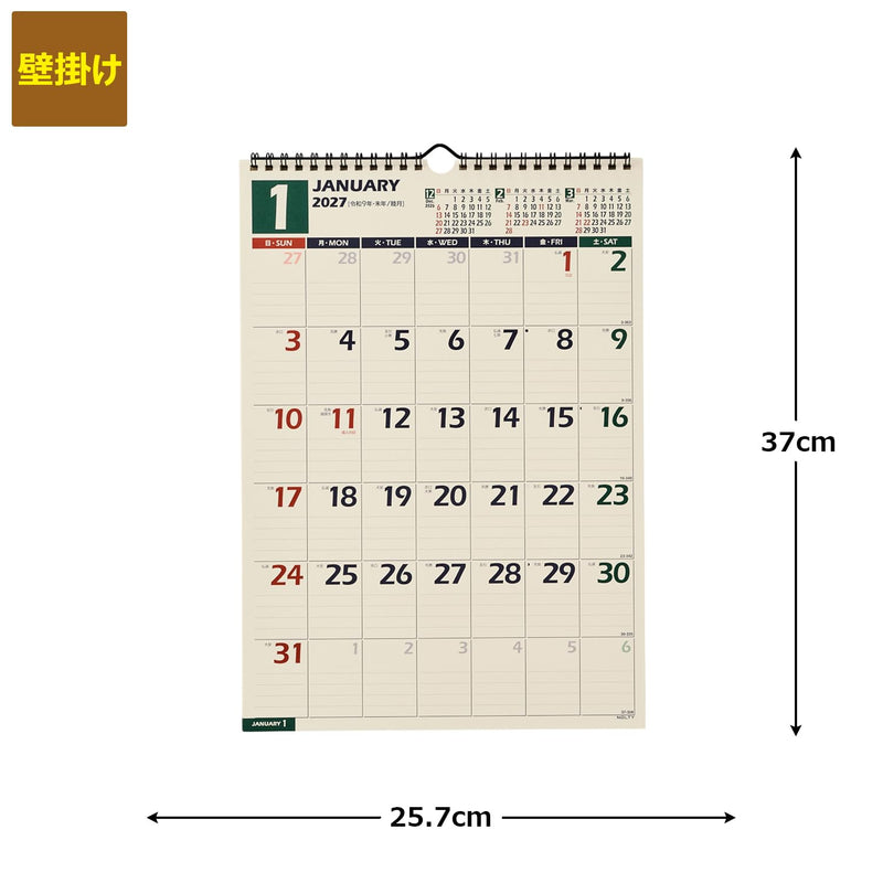 Noritsu NOLTY 2027 Wall Calendar B4 C128