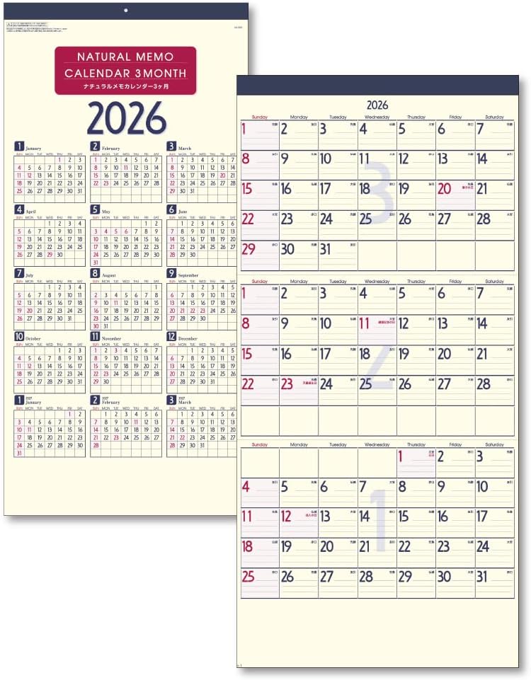 King Corporation 2026 Wall Calendar Natural Memo Calnedar 3-Month 750 x 357mm KC20061