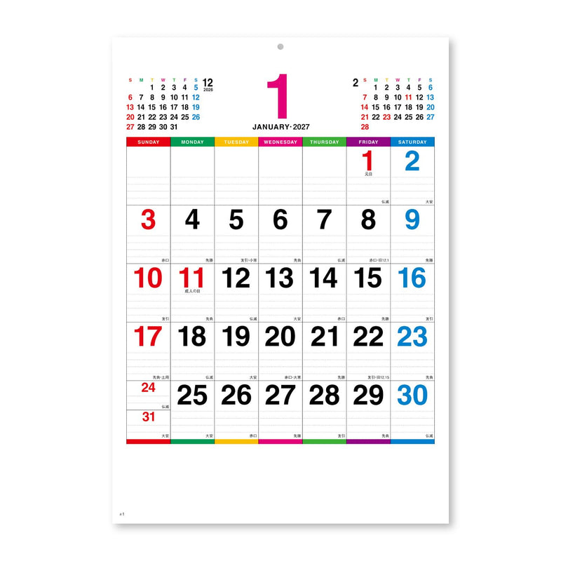 New Japan Calendar 2027 Wall Calendar Color Line Memo Small NK450