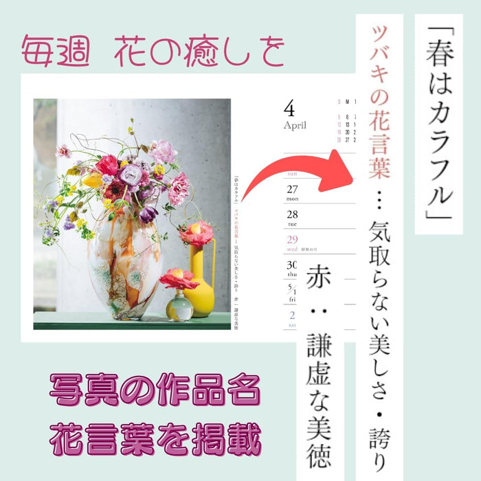 Language of Flowers & Birthday Flowers 2026 Desk Calendar CK-M26-02