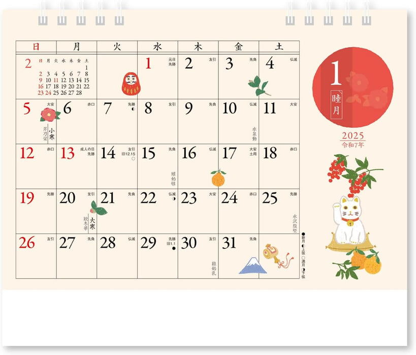 New Japan Calendar 2025 Desk Calendar Niko Goyomi NK8525