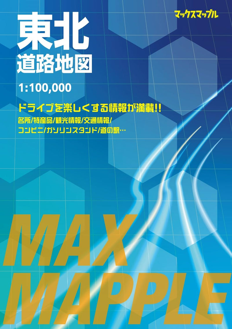 Max Mapple: Tohoku Road Map