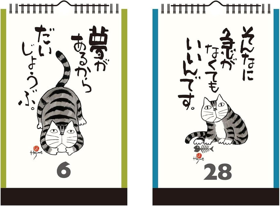 New Japan Calendar Perpetual Page-A-Day Wall Calendar Uplifting Cat Quotes NK8650