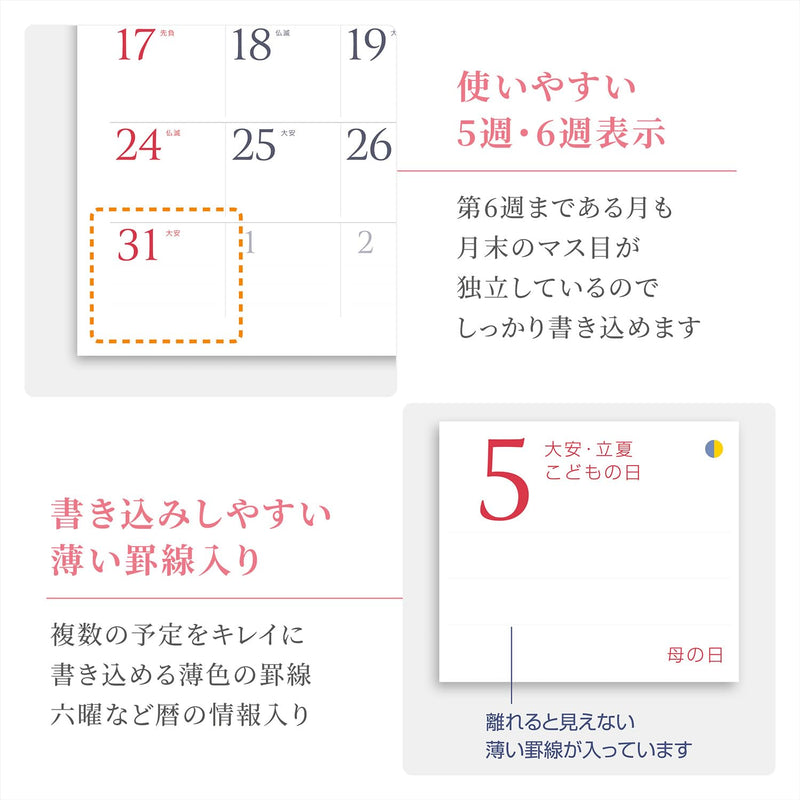 Shashin Koubou Calendar 'The World's Most Beautiful Ocean' 2027 Wall Calendar