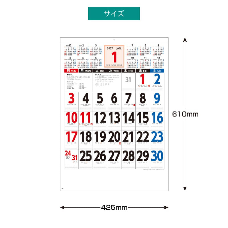 Eco Wall & Desk Calendar 2027 A5 E104