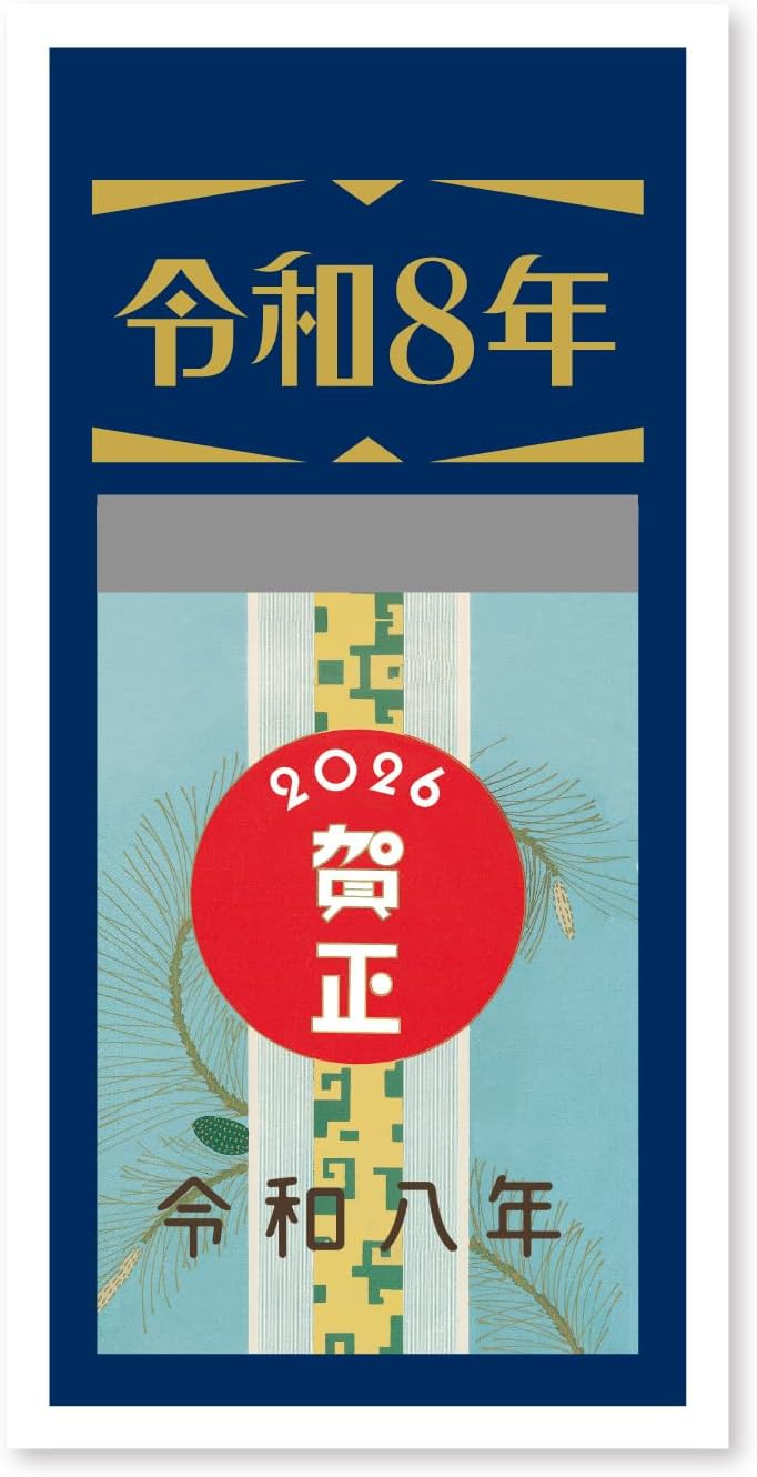 New Japan Calendar 2026 Page-A-Day Calendar 2-go with Reiwa Mount Gashou NK8882 97x61mm